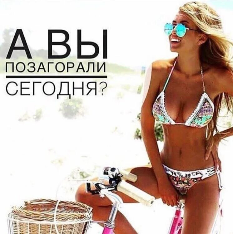 15 рублей минута. абонемент в солярий. солярий. акции для солярия идеи. 15 рублей минута.