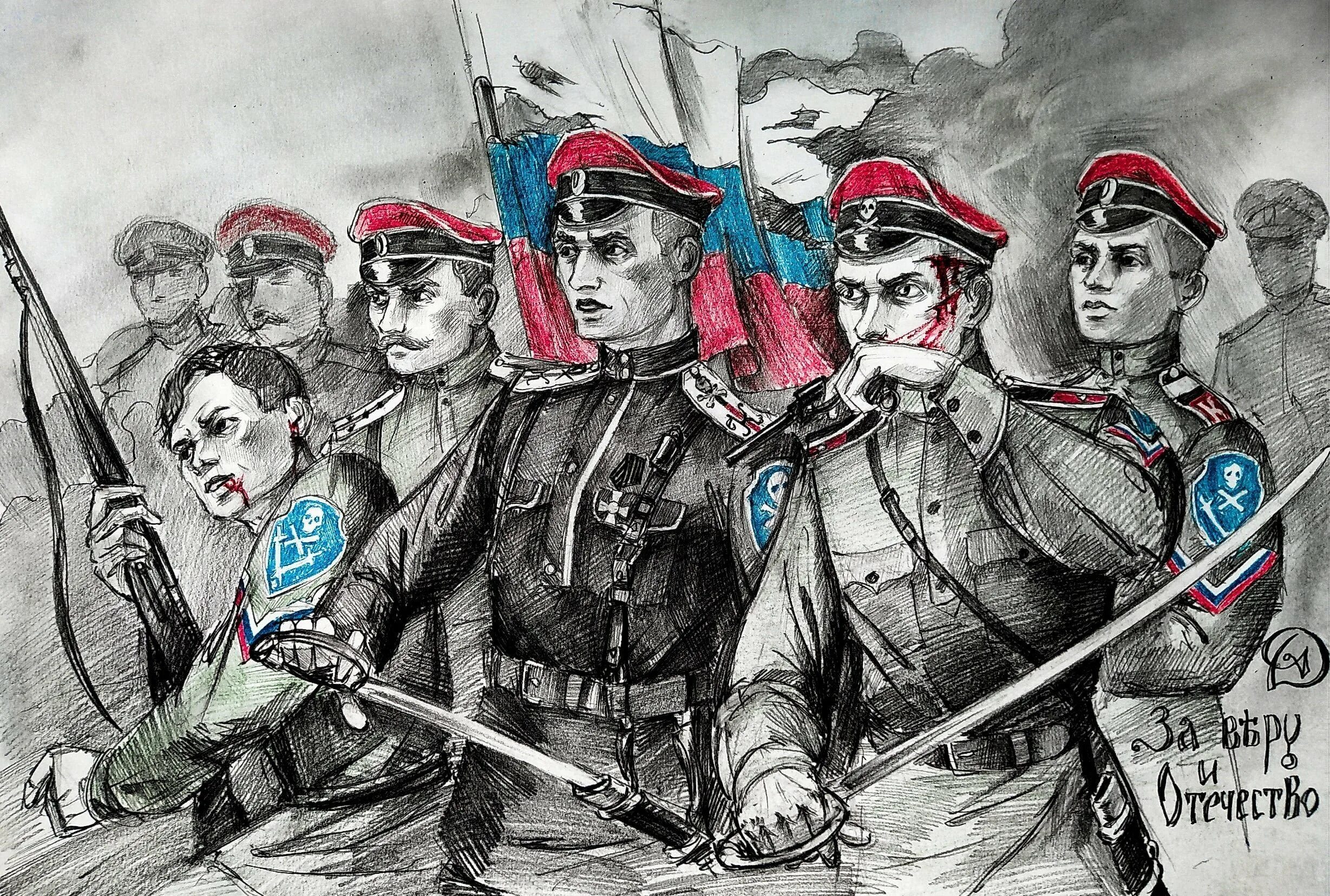 Марш царя