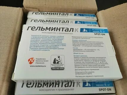 Гельминтал мини инструкция