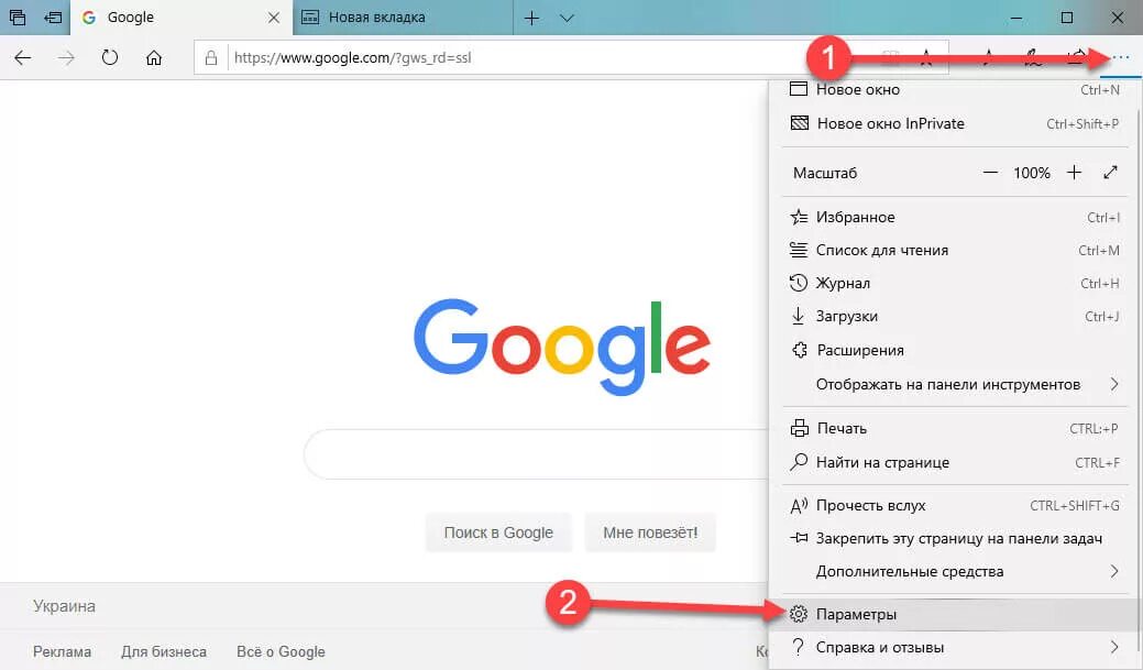 Как поменять поисковик в edge. Microsoft edge поисковик. как поменять поисковик. как поменять поисковую систему. смена поисковика в edge.