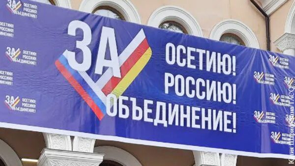 Южная осетия. Южная осетия. Южная осетия будет россией. Южная осетия будет россией. Южная осетия будет россией.