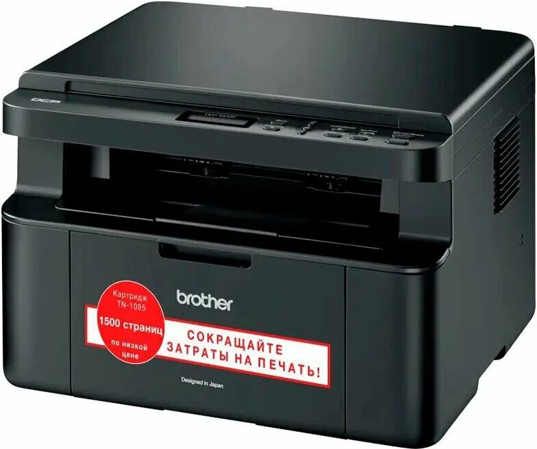 Brother dcp-1602r. Brother dcp-1602r. Мфу лазерный brother dcp-1602r, a4, лазерный, черный [dcp1602r1]. Brother dcp-1602r. Мфу brother dcp-1602r.