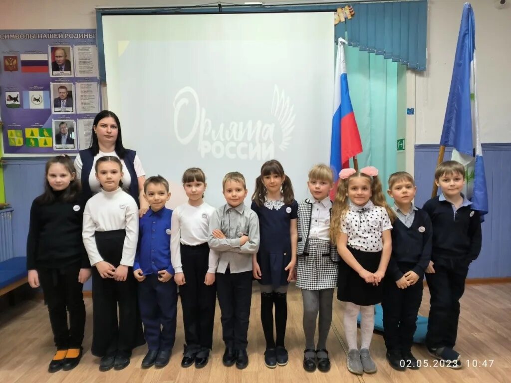 Посвящение в орлята 1 класс. Посвящение в орлята 1 класс