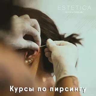 Жена проколола