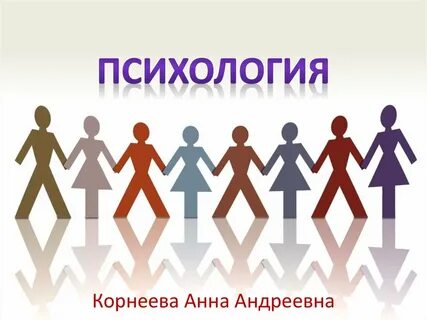 Равенство образования