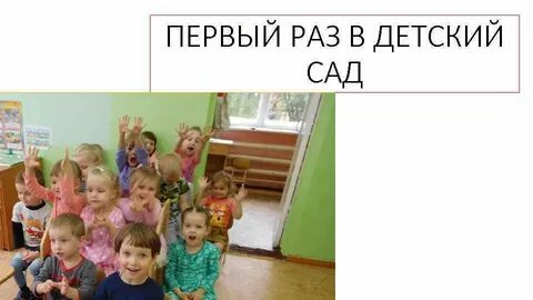 Важная работа дети