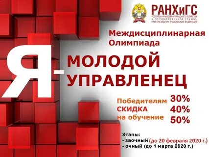 Ранхигс отзывы
