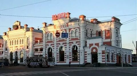 Номер телефона вокзал калуга 1