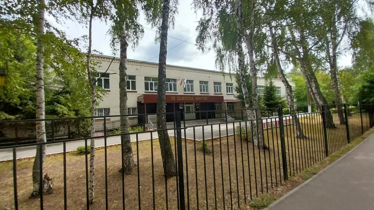 Школы снежинска. Школа 135 донецк. Школа номер 135 казань. Школа 45 донецк. Школа 135 донецк фото.