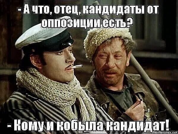 Популярно в вашем городе. Кому и кобыла. кому и кобыла невеста. невесты в вашем городе есть. кому и кобыла невеста картинки.