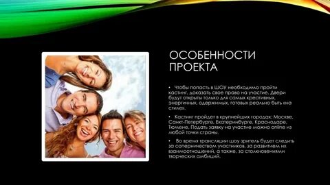Поддержка образовательный проект