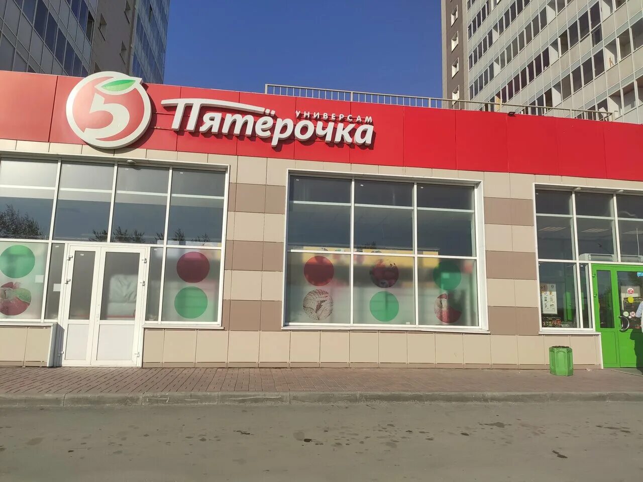 Пятерка новосибирск. Пятерочка Новосибирск Бориса Богаткова 221. Улица Кирова Пятерочка гипермаркет. Пятерочка Новосибирск. Улица Кирова 225 Новосибирск.