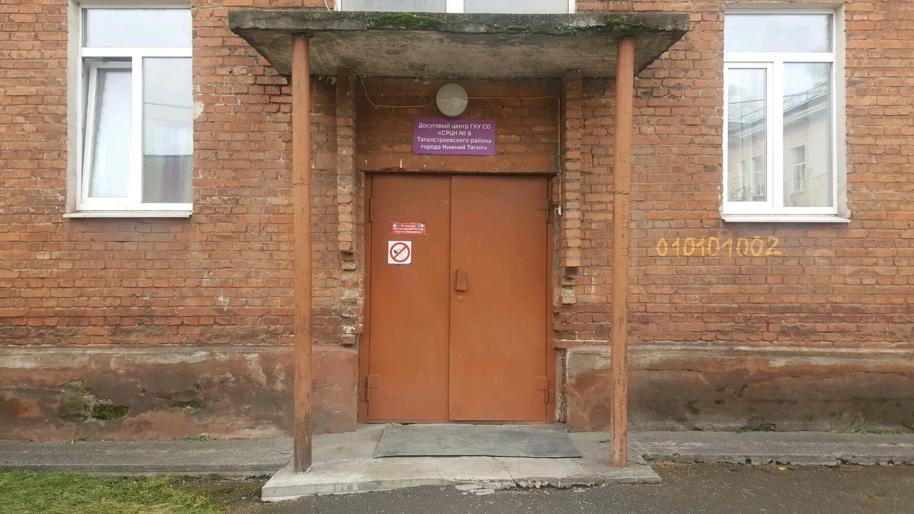 Землячки 3 нижний тагил. Кцсон ленинский нижний тагил. Тагилстроевский кцсон нижний тагил. Техническая 6 нижний тагил. Золотая осень нижний тагил официальный сайт.