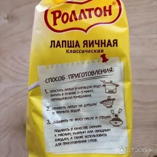 Сколько по времени варить яичную лапшу