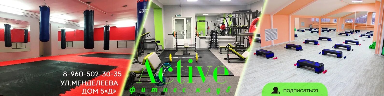 Актив кинешма фитнес клуб. Спорткомплекс кинешма. Спорткомплекс кинешма. Спорткомплекс кинешма 1 фабрика. Гагарина новый бассейн кинешма.