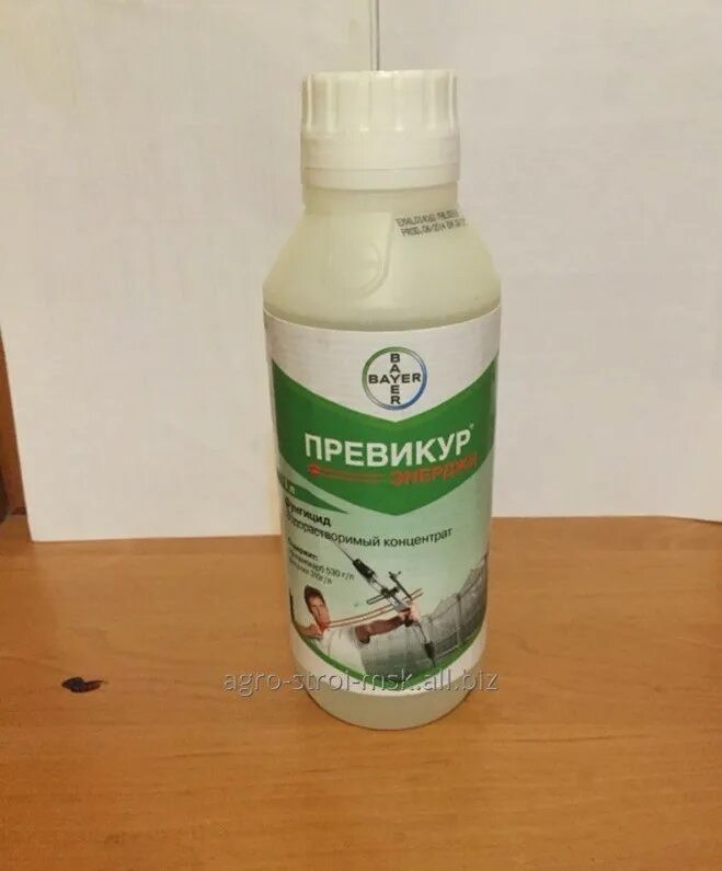 Превикур энерджи для орхидей. Превикур энерджи 20мл (bayer). Превикур энерджи. Превикур энерджи для орхидей. Превикур 20 мл.