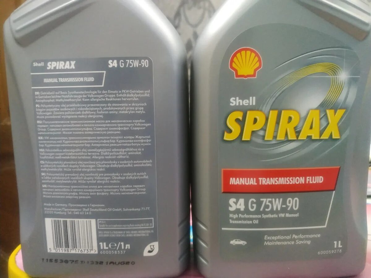 Spirax s4 atf. Масло Shell Spirax s4 g 75w-90. Масло трансмиссионное Shell Spirax s4 g 75w90 gl4 (1л.). Shell s4 g 75w-90. Шелл Спиракс s4 75w-90.