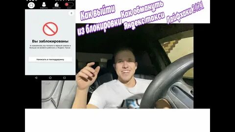 Установите водителя