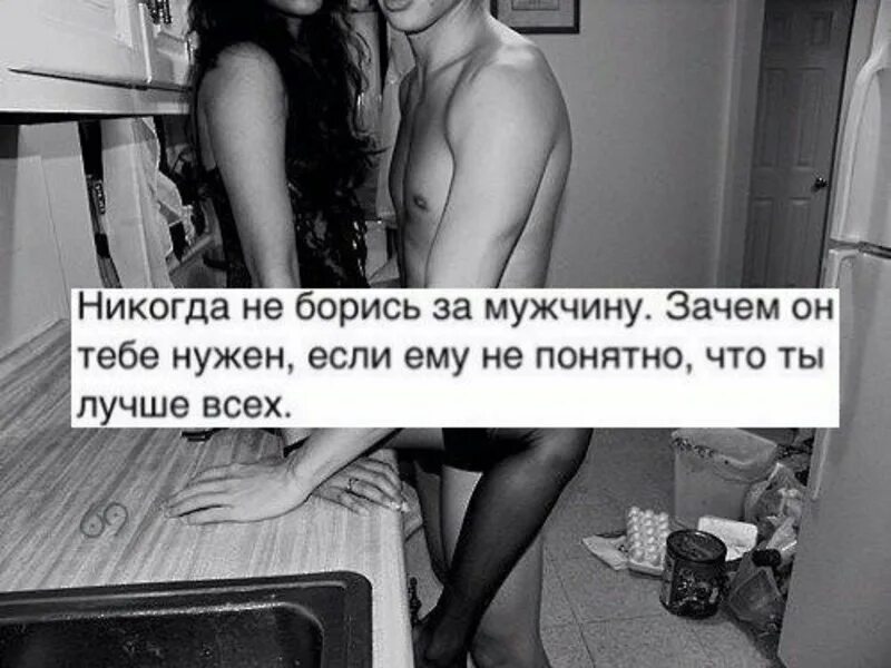 Секс С Бывшим И Не Звонит