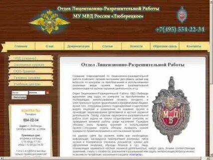 Олрр невского