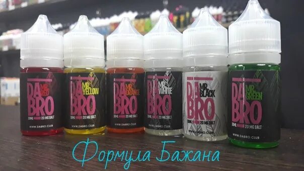 Вейп шоп паранормальное вологда. Вейп магазины вологда. Вейп магазины вологда. Vape вологда. Вейп шоп вологда.