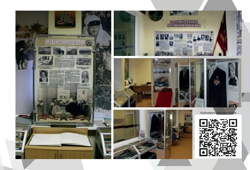 фестиваль музейных экспозиций без срока давности