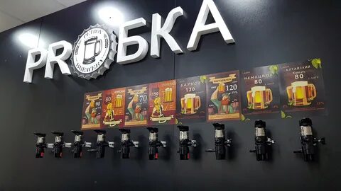 Магазин пробки