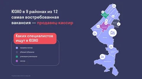 Школы юзао вакансии