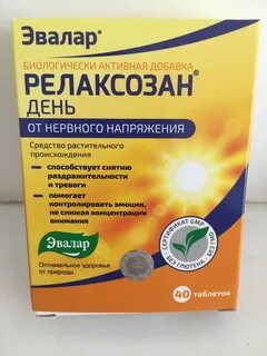 Ревмафлекс эвалар для суставов у женщин