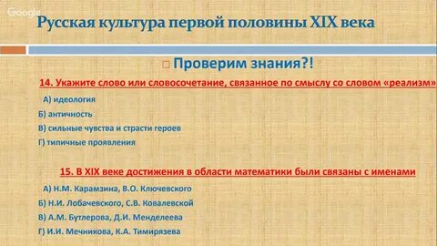 Специфика отечественной прозы первой половины 19 в