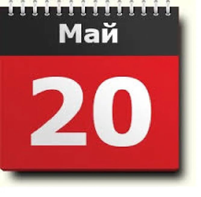 Выходные с 30 октября. 30 октября надпись. Часы осень. Часы на час назад. Переводим часы.