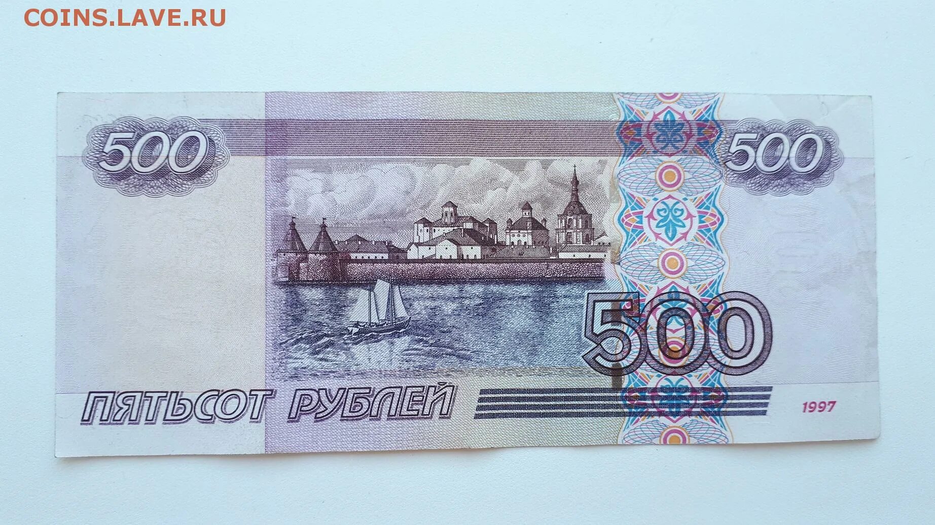 60 500 в рублях. 500 Рублей 1997 (модификация 2004 года). 500 Рублей 1997 модификация 2004. 500 Рублей 1997 модификации 2010 буквы большая малая.