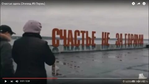 Туту пермь