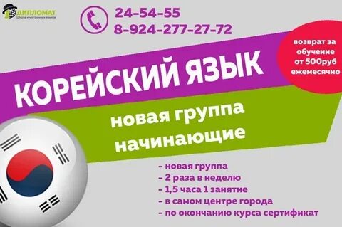 Чита язык