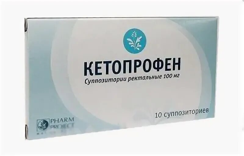 Кетопрофен порошок