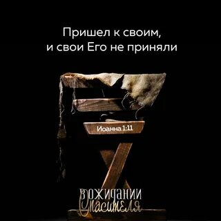 В ожидании спасителя 4 класс рабочий лист