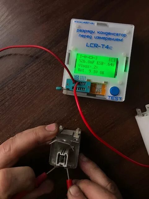 Как разрядить конденсатор. Прибор для разрядки конденсаторов. lcr t10 характеристики. как разрядить конденсатор ву.