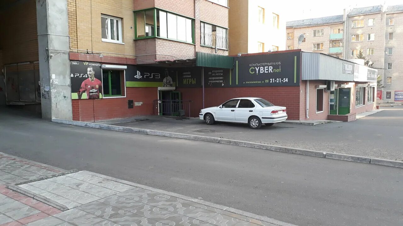 красноармейская 54 чита на карте. чита (забайкальский край), ул. макс дансон паб чита. г. красноармейская ул.