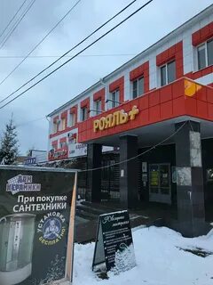 Кафе можга