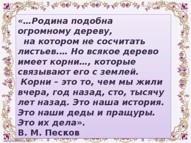Усачев русский дом. Laykyun setkyar, мьянма. Огромный подобно. Дневник винчестеров. Огромный подобно.