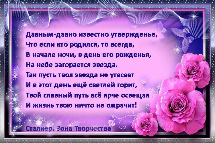 Поздравления близкой подруге своими словами трогательное