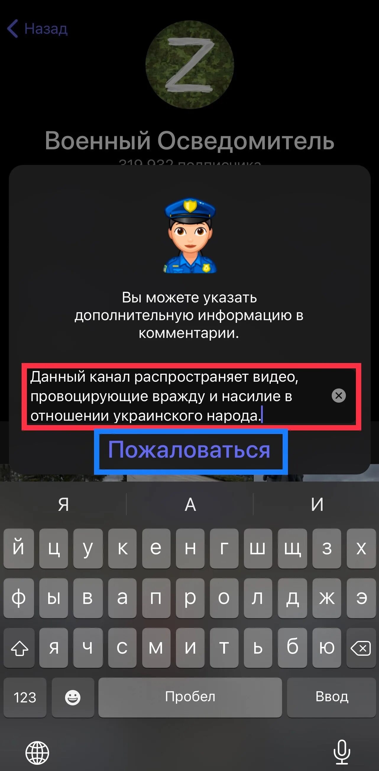 Аккаунт заблокирован Telegram. Заблокирован в телеграмме фото. Заблокированный аккаунт в телеграмме. Что делать если заблокировали номер в телеграмме.