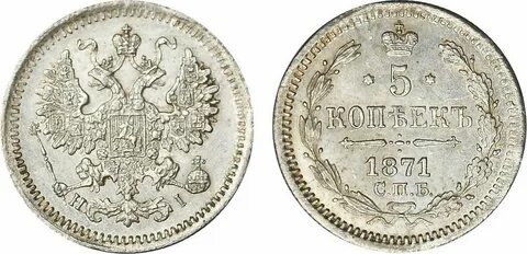 4 5 серебро