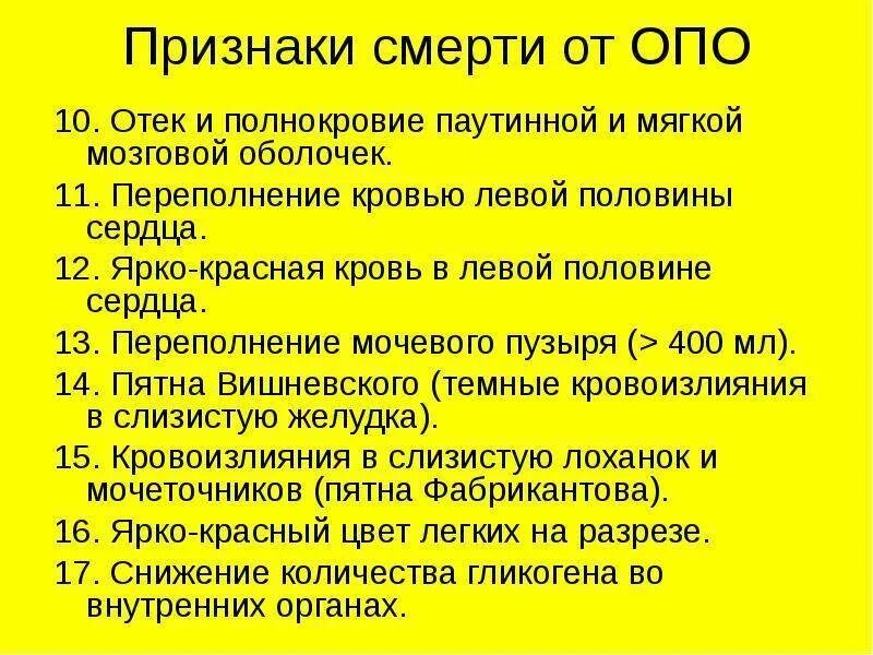 Как умирает пожилой человек. Симптомы приближающейся смерти. Признаки надвигающейся смерти. Симптомы приближения смерти у пожилых людей. Признаки смерти пожилого человека.