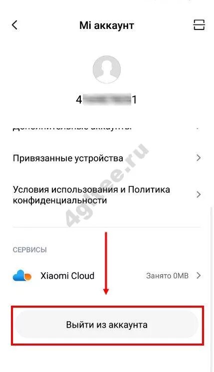 Как удалить аккаунт xiaomi без пароля. Как удалить аккаунт в ксиоми. удалить ми аккаунт xiaomi с телефона. как удалить ми аккаунт на xiaomi. как убрать пароль на ксиоми.
