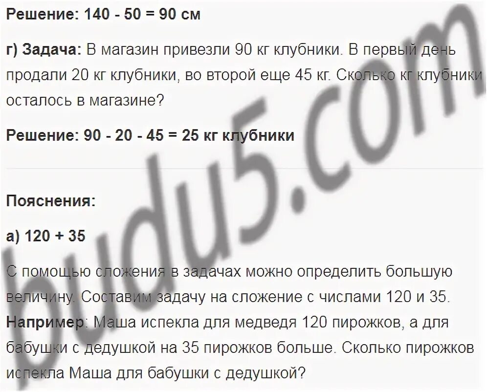 В магазин привезли 90 дынь