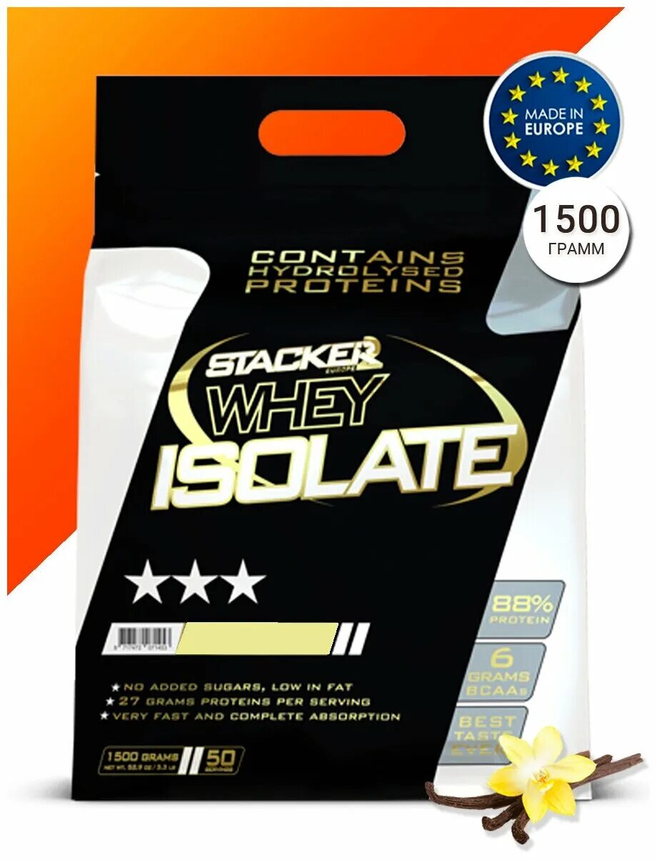 Stacker 2. Stacker 2 whey isolate. протеин stacker 2 whey isolate. whey isolate отзывы. stacked 2.