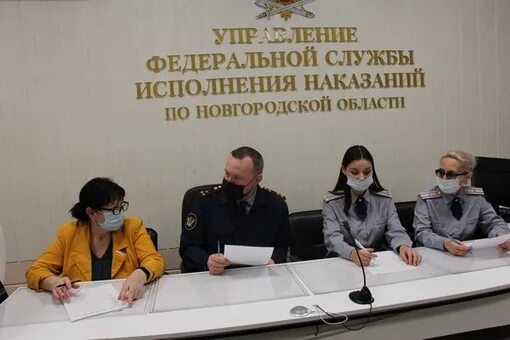 Уфсин новгородской. Уфсин новгородской. Уфсин великий новгород. Уфсин новгородской. Уфсин по новгородской.