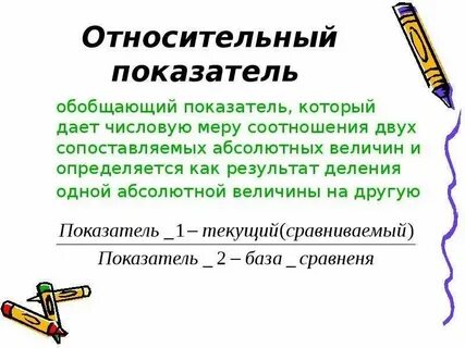Среднее абсолютное статистика