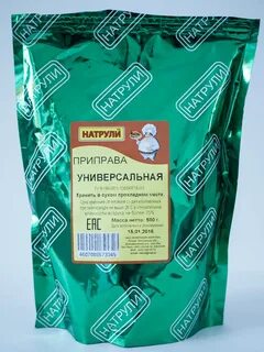 Специи кг